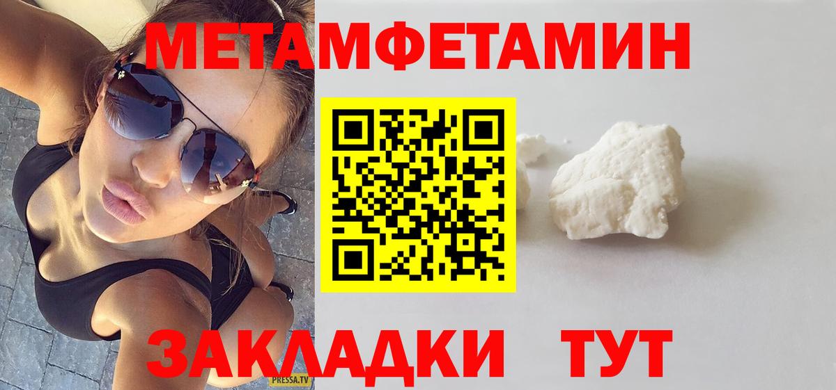 Amphetamine 98% Джанкой