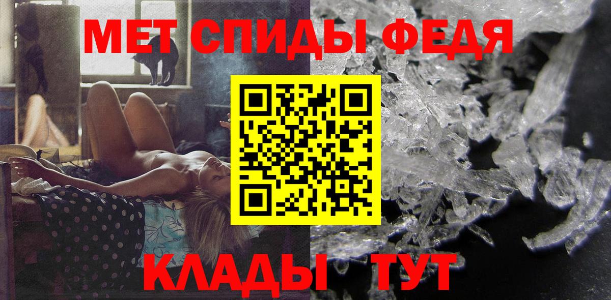 АМФ 98%  Амфетамин  Джанкой  Amphetamine  Вход с VPN 