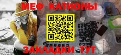 марки nbome Мариинск