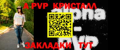 apvp Малоярославец
