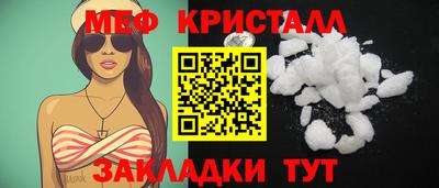 мдпв Малгобек