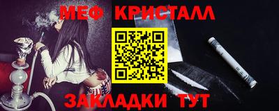 марки nbome Мариинск