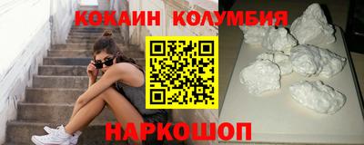 марки nbome Мариинск
