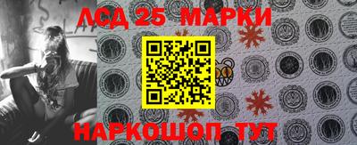 марки nbome Мариинск