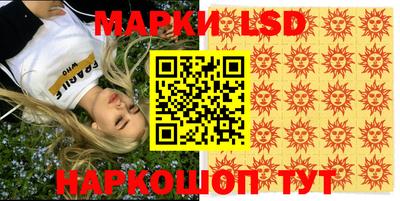 марки nbome Мариинск