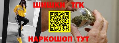 марки nbome Мариинск