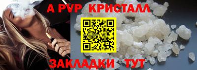 apvp Малоярославец