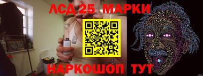 марки nbome Мариинск