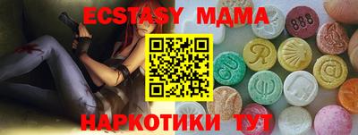 мдпв Малгобек