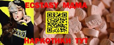 мдпв Малгобек