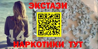 марки nbome Мариинск