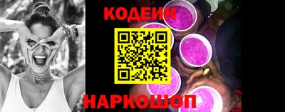 марки nbome Мариинск