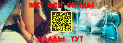 марки nbome Мариинск