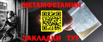 марки nbome Мариинск