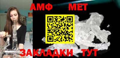 марки nbome Мариинск