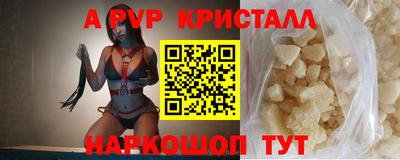 apvp Малоярославец