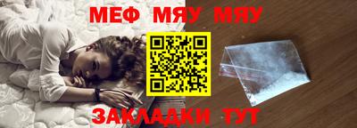 марки nbome Мариинск