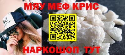 марки nbome Мариинск