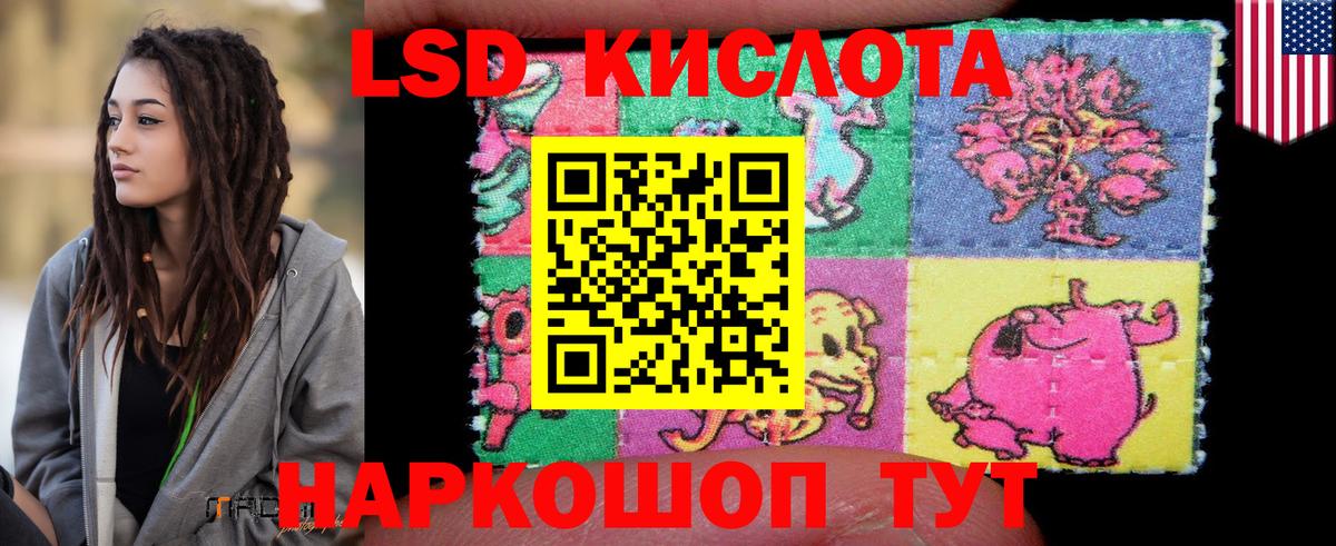 ЛСД экстази  Лсд 25 экстази ecstasy  Вход с VPN  Джанкой  Лсд 25 экстази ecstasy 