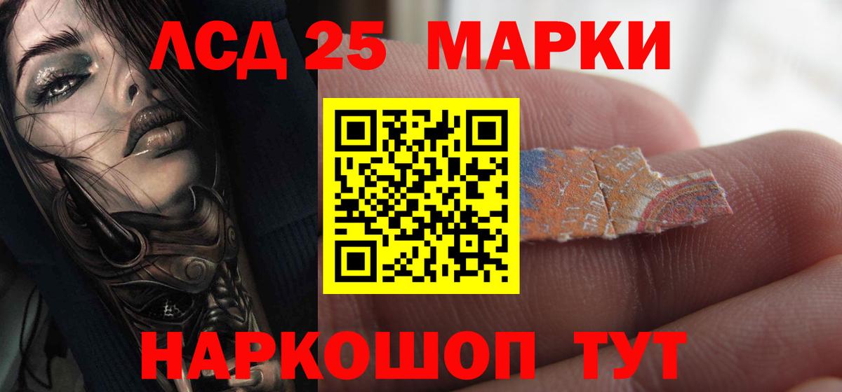 LSD-25 экстази ecstasy Джанкой