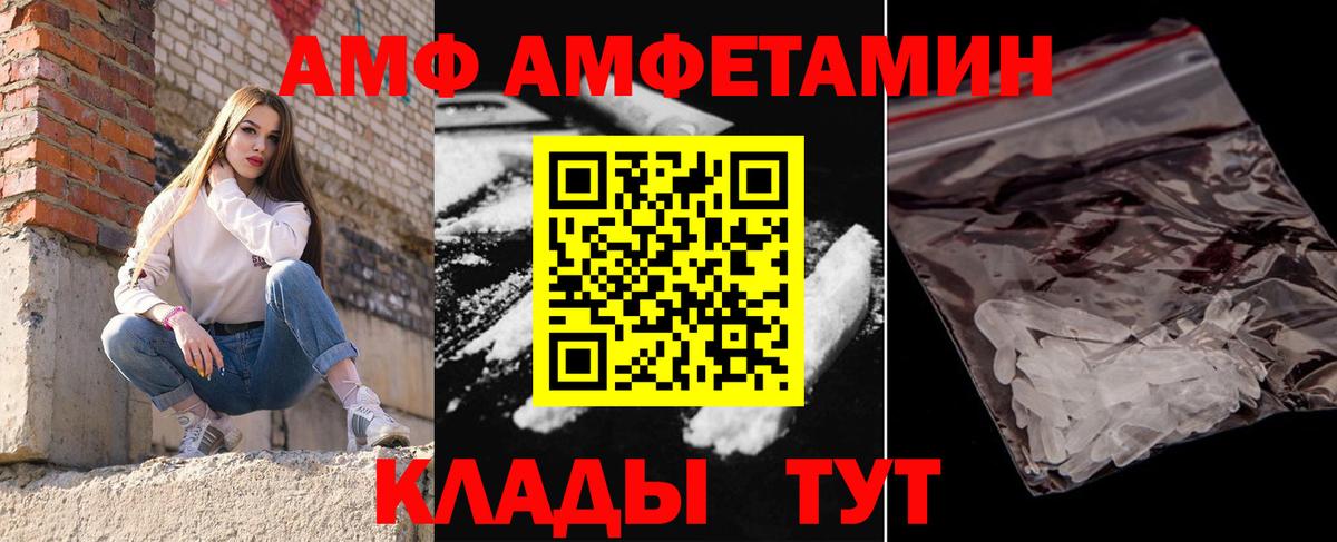 МЕТАМФЕТАМИН витя  Вход с VPN  Джанкой 