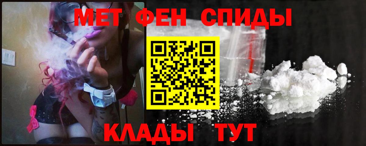 Метамфетамин кристалл Джанкой