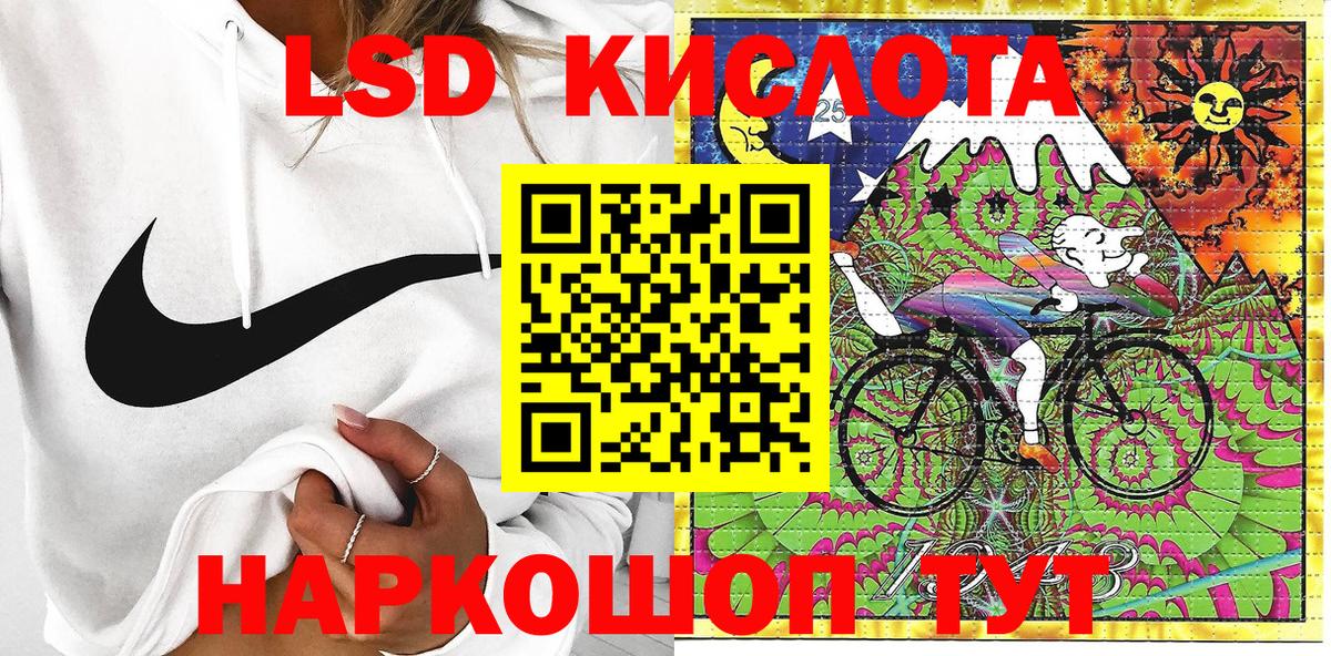 Джанкой  Наркотические марки  купить наркоту  Марки NBOMe 1,8мг  Вход с VPN 