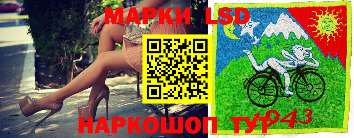 Марки NBOMe 1,5мг Джанкой