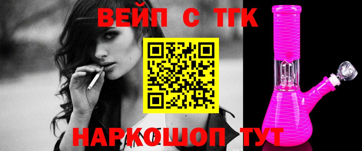 Гашиш  Вход с VPN  ЭКСТАЗИ  Меф МЯУ МЯУ  Джанкой  МЕТАДОН  Меф   Марихуана  ГАШИШ 