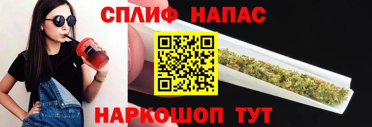 Джанкой  Бошки марихуана ГИДРОПОН  МАРИХУАНА план  Вход с VPN  МАРИХУАНА AK-47 